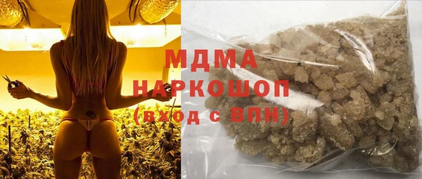 мефедрон мука Белоозёрский