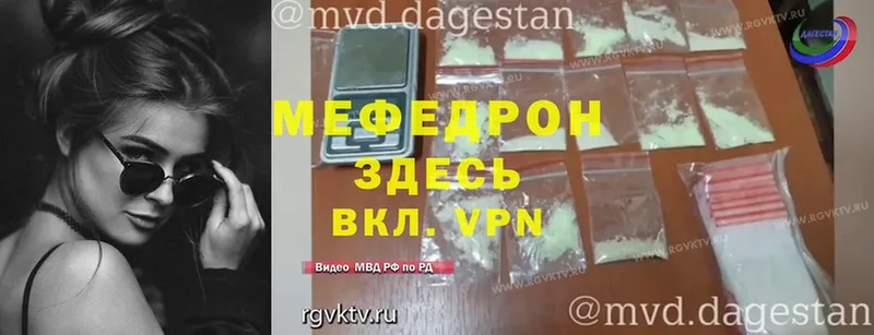 Мефедрон мука  даркнет сайт  Долгопрудный 